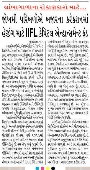 Gujarat Samachar, 13.4.2018,Pg.10.jpg