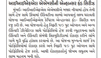 Mumbai Samachar, 12.4.2018,Pg.5.jpg